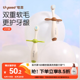 世喜儿童牙刷1-2-3岁婴幼儿宝宝软毛牙刷口腔清洁训练乳牙刷2支装
