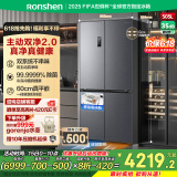 容声505方糖主动双净双系统十字四开门超薄嵌入式电冰箱制冰一级节能效无霜BCD-505P60CZMAD灰国家补贴