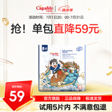 卡比布国潮拉拉裤卡比布官方旗舰轻薄透气干爽宝妈都爱的卡比布尿不湿 【纸尿裤】NB/64(5kg以下)