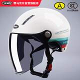 野马（YEMA）3C认证359S电动摩托车头盔男女夏季防晒半盔四季通用安全帽新国标 白色花+长茶