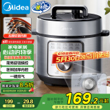 美的（Midea）电压力锅4L 家用70kPa快煮高压电饭锅 旋钮操控开盖火锅煲汤煮小米粥MY-E4809电饭煲3-6人