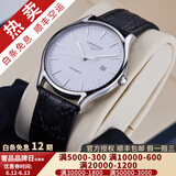 【二手99新】浪琴（LONGINES）手表律雅系列自动机械表男表二手奢侈品男士腕表 35mm条钉刻度-皮带L4.860.4.12.2