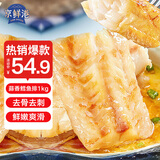 京鲜港 蒜香鳕鱼排 深海冷冻鳕鱼片 净含量500g*2包 整只去骨 