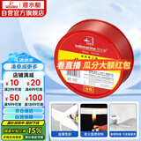 潜水艇（Submarine）生料带加宽加长型聚乙烯密封胶带强密封耐老化强韧性