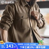 马登工装 美式复古星空毛呢衬衫夹克男春季宽松翻领重磅呢子保暖外套 咖啡色 （宽松偏大） 2XL