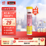 Swisse斯维诗 维生素C+锌泡腾片 巩固自护力 成人运动营养 草莓味 20片