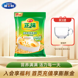 雅士利（Yashily）雅士利正味燕麦片营养谷物冲饮 原味营养燕麦片600g袋装 原味营养燕麦片600g袋
