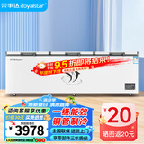 荣事达（Royalstar）冰柜商用大容量全冷冻卧式冰柜家用冷藏冷冻两用冷柜双温商用大冰柜冷冻柜展示柜 2188单温铜管 【一级能效 数显温控】