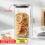 忆壶茶茶叶储存罐大号容量收纳瓶密封罐家用真空加厚玻璃茶叶罐便携小号 【1500ML】家用不锈钢盖大号单只