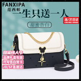 范西帕（FANXIPA）品牌奢侈包包女包单肩包女士手提斜挎包情人节生日礼物送女友老婆 黑拼白-礼盒装-就近发/当次日达 高端轻奢大牌2025新款女生包包