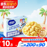 小鹿蓝蓝蓝莓叶黄素酯高钙小软饼蓝莓味60g儿童饼干宝宝零食糕点零食