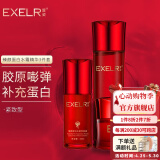 萱姿护肤品套装臻颜弹力蛋白紧致补水保湿抗皱紧致套装多重胶原补充 紧致型水+精华+霜3件套