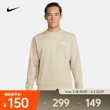 耐克（NIKE）男子法式毛圈圆领上衣 SPORTSWEAR CLUB BV2667-206 XL