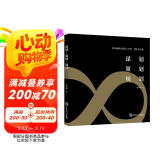 谋划、策划、规划