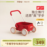 kidpop宝宝学步手推车可调速婴儿学步车多功能防侧翻推车周岁礼物活力红
