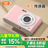 彩族（CAIZU）双摄6400W高清像素数码相机自拍vlog卡片机学生校园入门可传手机取代ccd照相机 粉 六一儿童节礼物