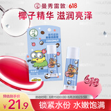 曼秀雷敦果香润唇膏海盐椰子3.5g 保湿滋润去死皮淡化唇纹男女小黄人联名