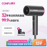 康夫（CONFU）电吹风机家用低辐射1800W大功率负离子恒温护发大风力速干杀菌冷热风吹风筒KF-3149