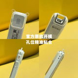 有道词典笔A7新课标英语点读笔小初高中学习神器电子词典翻译扫描单词笔翻译机A6Pro升级 A7系列保护套（双耳透明款） 0GB