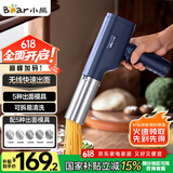 小熊（Bear）面条机家庭用 家用压面机 无线手持压面枪 小型电动自动不锈钢压面条机 5种出面模具YMJ-K40Z7