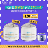 科颜氏（Kiehl's）白泥清洁面膜125ml祛痘控油去角质护肤品 礼盒生日礼物送女朋友