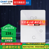 正泰（CHNT）弱电箱 信息箱配电箱 家用暗装 多媒体光纤集线箱布线箱 箱盖一体 排插+折叠猫架+电视模块 白B2012