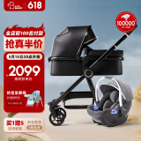 FORBABY婴儿推车婴儿车可坐可躺 高景观双向儿童推车新生儿可用 小金熊黑金+莫兰迪灰提篮