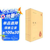 汉书（全4册）精装 中华书局中华国学文库 简体横排标点版