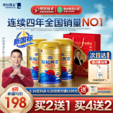 原始黄金骆驼奶粉1罐330g新疆正宗益生菌无蔗糖中老年成人奶粉高钙驼乳粉