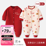 婧麒宝宝拜年服连体衣服冬装夹棉百日宴满月红色新生婴儿过年 红色吉祥如意【保暖款】 73cm