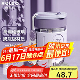 物生物（RELEA）玻璃杯水杯男女咖啡杯高颜值吸管杯玻璃茶杯大学生杯子节日礼物
