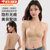 昙蓓漫挂脖细肩带美背内衣粉底液大U型隐形不透吊带专用文胸罩聚拢露背 挂脖细肩带内衣【肤色】34/75ABC M （建议95-120斤）