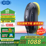 玻妞（HOBOT）358全自动擦窗机器人波妞智能擦玻璃机器人擦墙擦瓷砖擦窗户神器高层家用