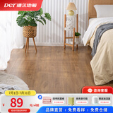 德尔（Der）超E0环保猎醛强化复合地板家用木地板耐磨防潮地暖可用 曙光之夏（10mm厚）裸板