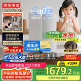 京东京造净水器家用0阻垢剂灵犀鲜矿1200G 母婴级认证 低钠宝宝水 陶氏RO反渗透厨下直饮机净饮机国家补贴