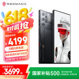 努比亚（nubia）红魔9S Pro+ AI游戏手机 16+512氘锋透明暗夜 骁龙8Gen3领先版 超级快充 国家补贴
