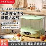 荣事达果蔬净化器 果蔬清洗机 第五代洗菜机多功能无线便携水果蔬菜食材净化机自动洗菜机神器一键去农残 旗舰款-10L大容量-可拆卸提篮设计 高效杀菌去农残