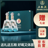 五粮液股份 百鸟朝凤蓝钻 浓香型白酒礼盒 双支礼盒装 52度500ml*2瓶