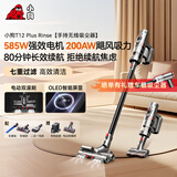 小狗无线手持吸尘器家用T12 Plus Rinse大吸力便携立式吸尘拖地机微光显尘宠物猫毛狗毛地毯清洁