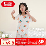 红豆儿童睡衣男女童夏薄款纯棉家居服套装短袖宝宝空调服J3296白色140