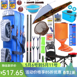 光威（GW） 渔具套装全套装备溪流碳素手竿整套钓鱼竿垂钓新手鱼竿套装组合 手杆4.5+6.3【高档钓椅】+前三节