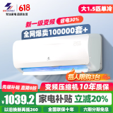 申花节能空调 空调挂机 家用空调 壁挂式 卧室出租屋 省电变频  安静低音 快速冷暖 独立除湿 大1.5匹 一级能效 【单冷变频】十年质保 上门安装 送货入户