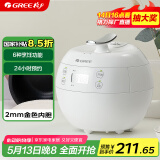格力（GREE）迷你电饭煲小1-2-3人2L电饭锅家用小型 多功能智能煮饭煮粥煲汤 单人饭煲  婴儿餐GDF-2001C