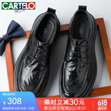 卡帝乐鳄鱼（CARTELO）头层羊皮男鞋商务厚底休闲皮鞋男手抓纹防皱男士皮鞋9710 黑色 44