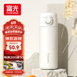 富光保温杯抗菌304不锈钢孕妇女高颜值学生便携吸管茶水杯子420ml