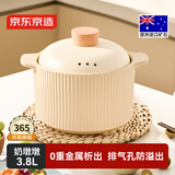 京东京造 砂锅煲汤锅 砂锅家用炖汤锅燃气灶明火通用奶墩墩3.8L
