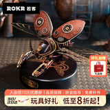 若客（ROKR）智控犀金龟 金属拼装模型玩具机械甲虫昆虫积木毕业生日礼物男孩