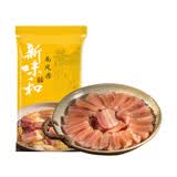 新味和南风肉530g