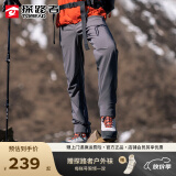 探路者（TOREAD）冲锋裤男女秋冬防风保暖防泼水户外裤加绒软壳裤防寒加厚登山裤 深灰-加绒-男(有腰带) M
