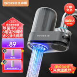 小质水龙头过滤器净水器家用自来水滤水器前置过滤器厨房卫生间通用软水机除菌除水垢除余氯 可手洗滤芯LJ012一机1芯 除菌除氯款